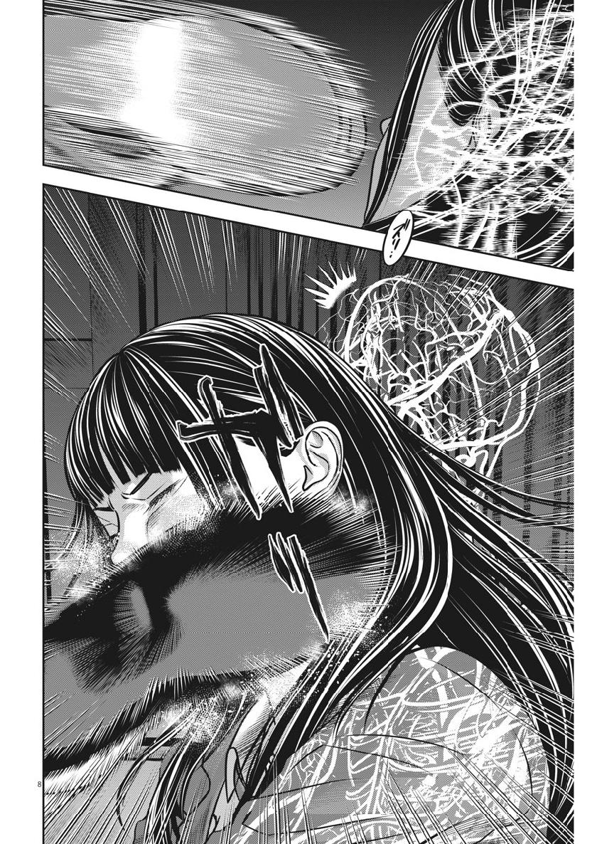Hikari-Man Chapter 67 8ページ