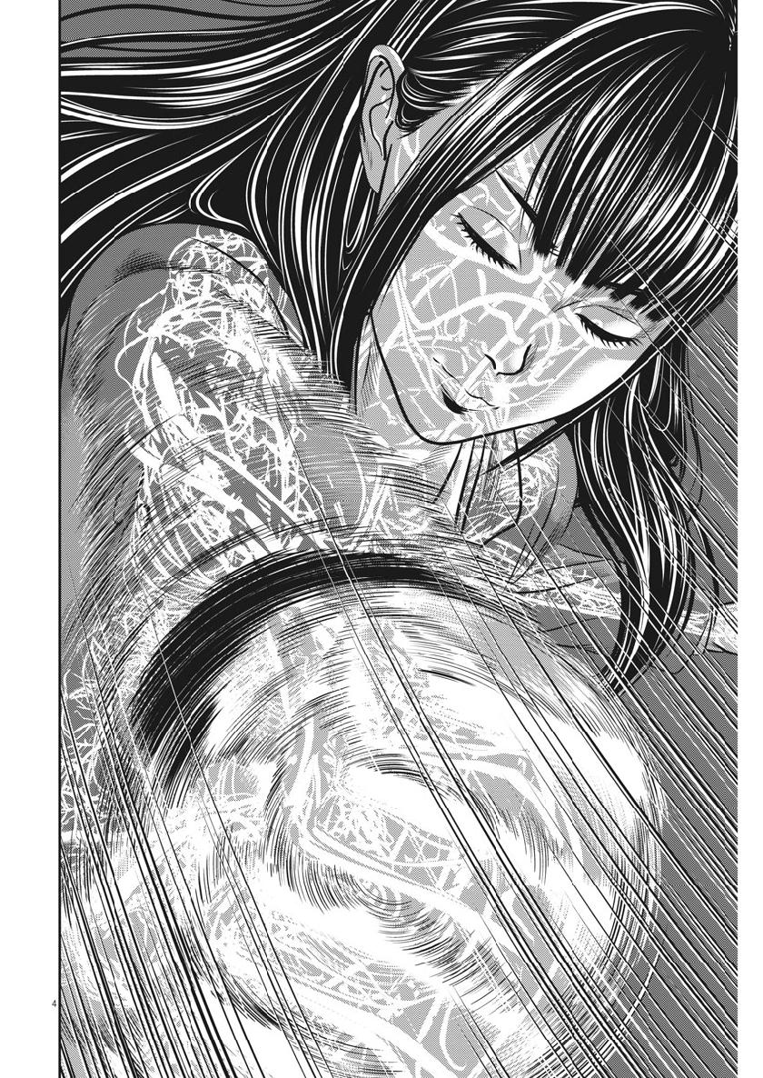 Hikari-Man Chapter 68 4ページ
