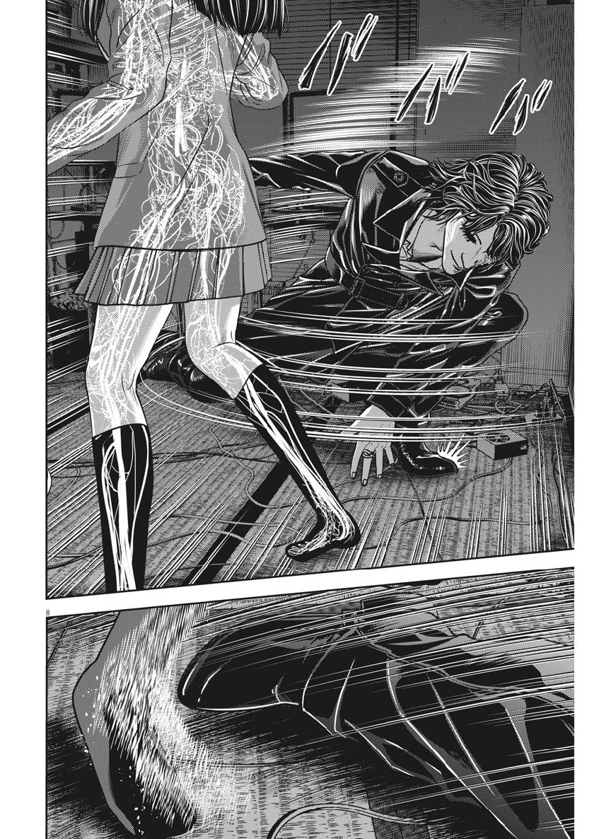 Hikari-Man Chapter 68 8ページ