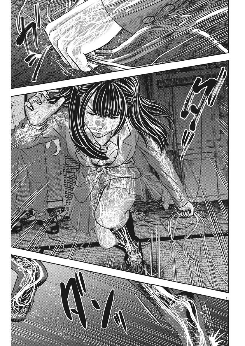 Hikari-Man Chapter 69 11ページ