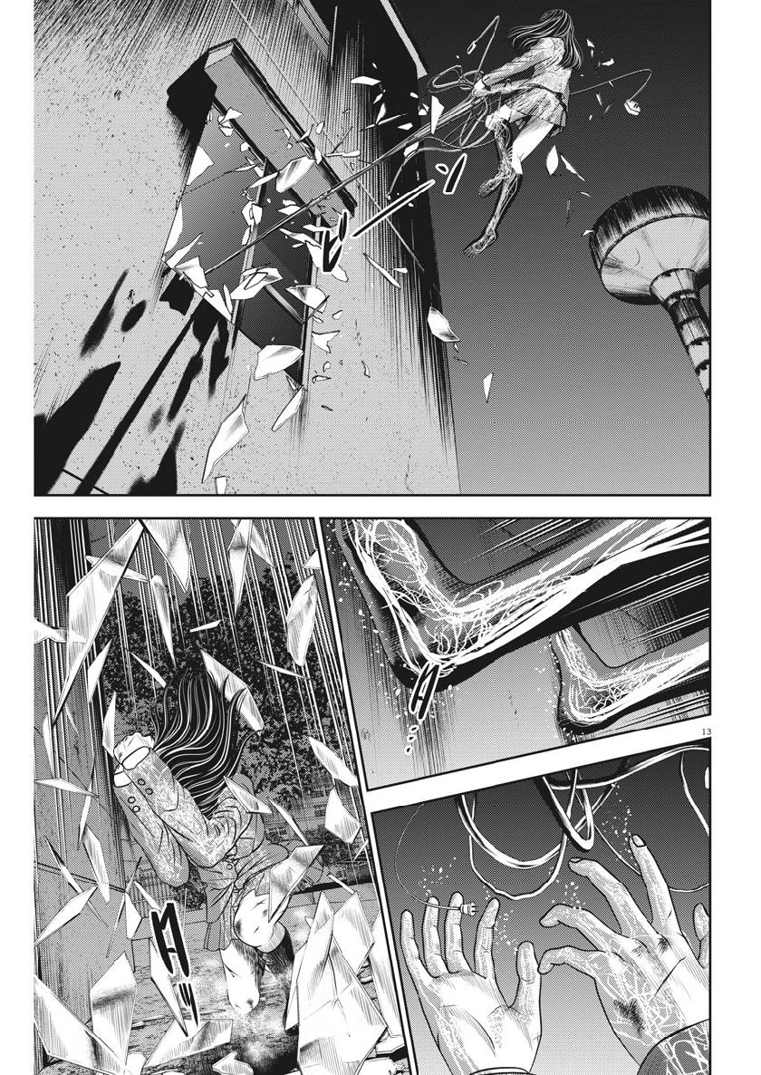 Hikari-Man Chapter 69 13ページ