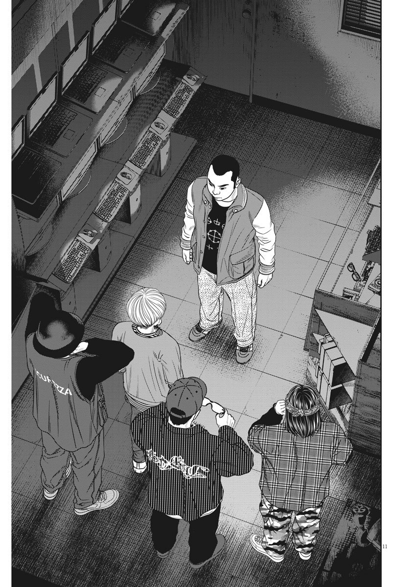 Hikari-Man Chapter 72 11ページ