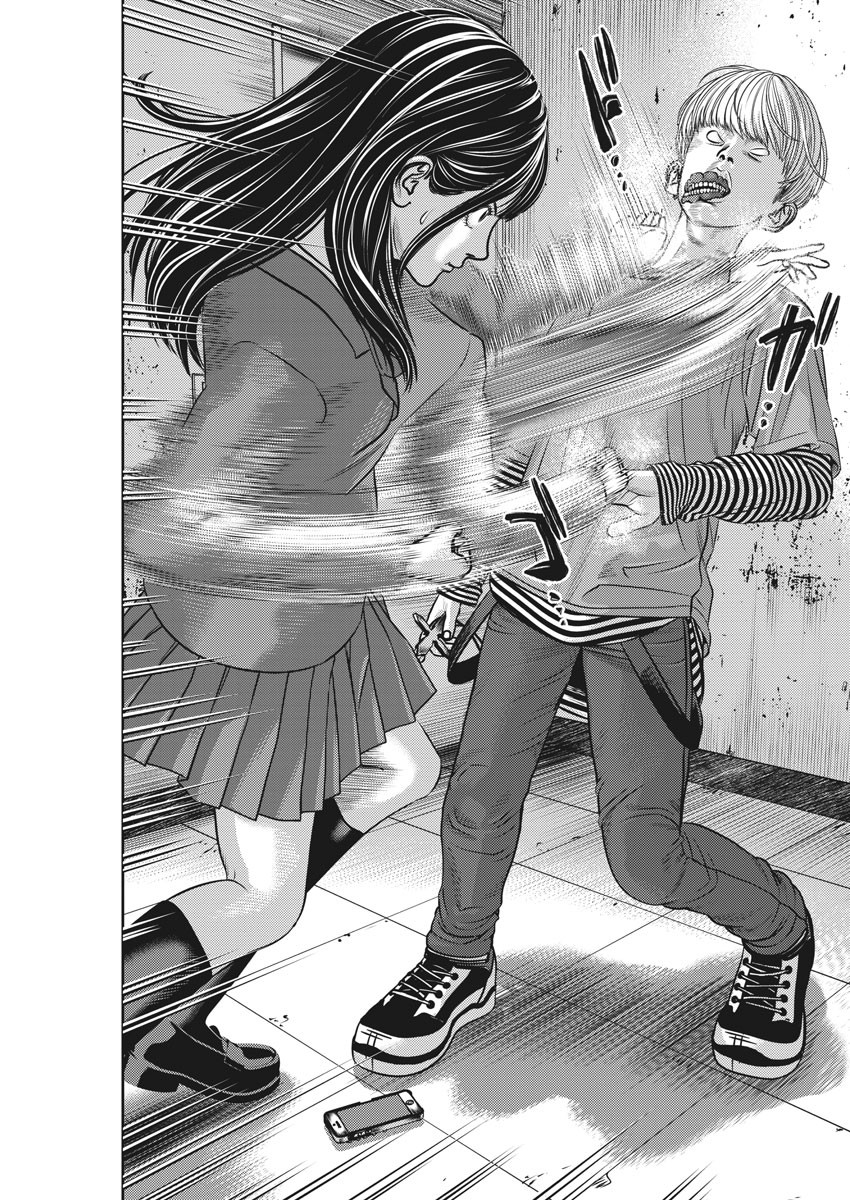 Hikari-Man Chapter 74 15ページ