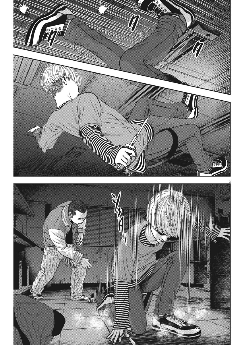 Hikari-Man Chapter 74 3ページ