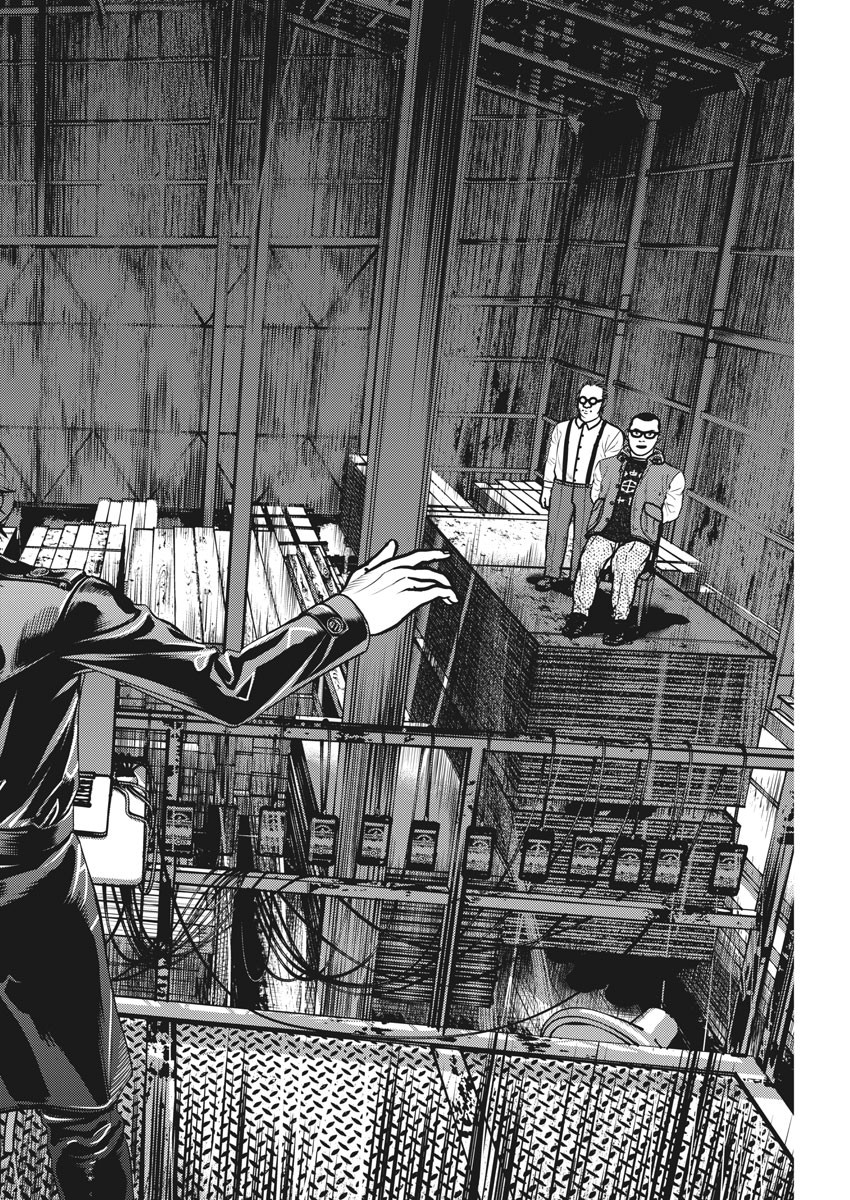 Hikari-Man Chapter 75 14ページ