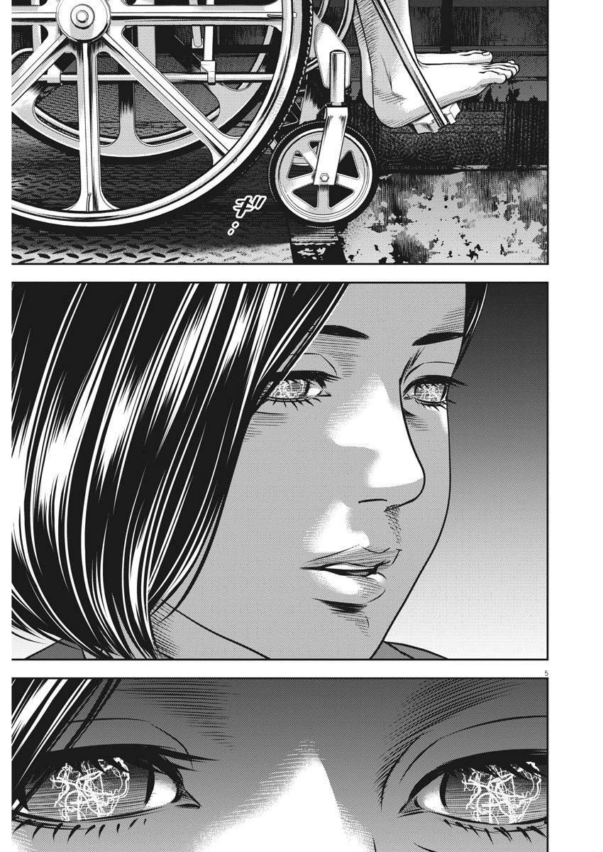 Hikari-Man Chapter 76 6ページ