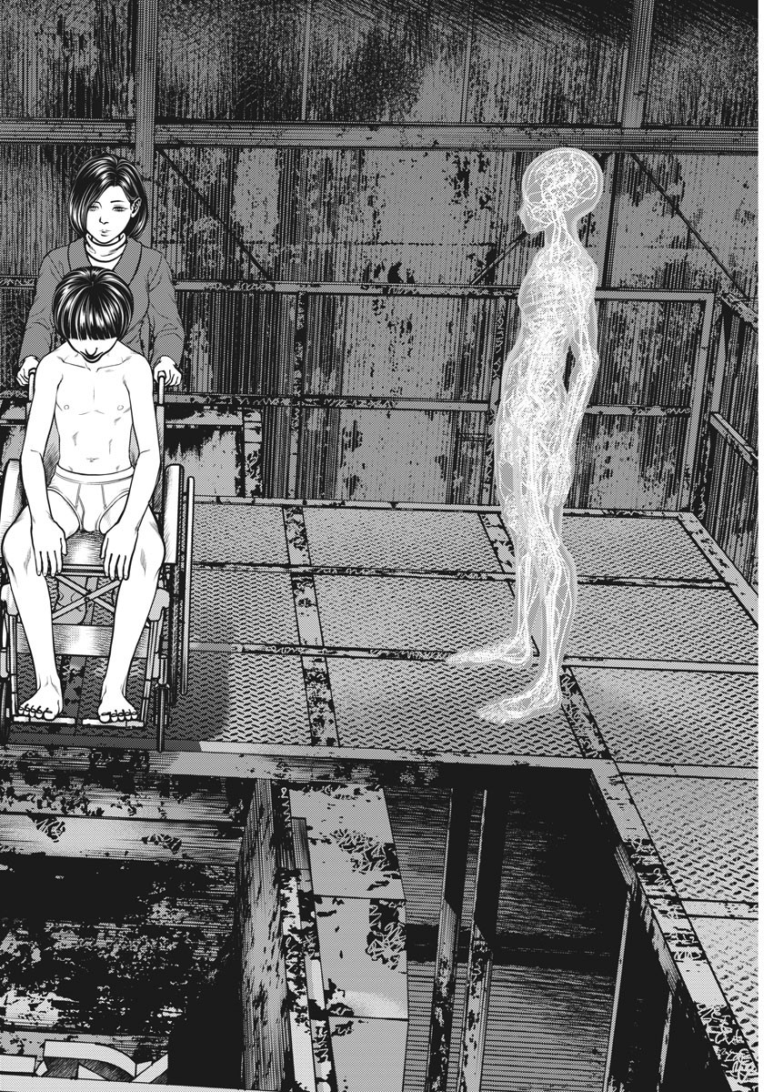 Hikari-Man Chapter 76 7ページ