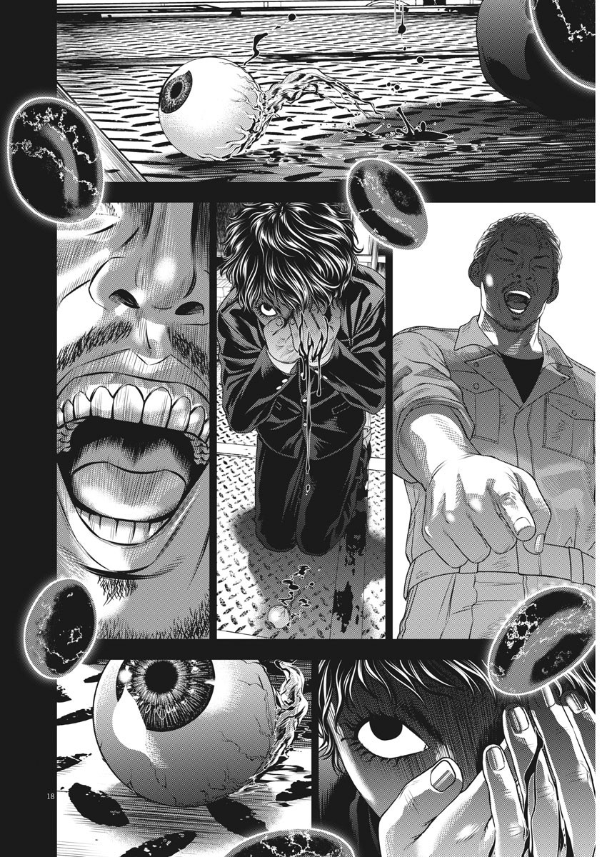 Hikari-Man Chapter 77 18ページ