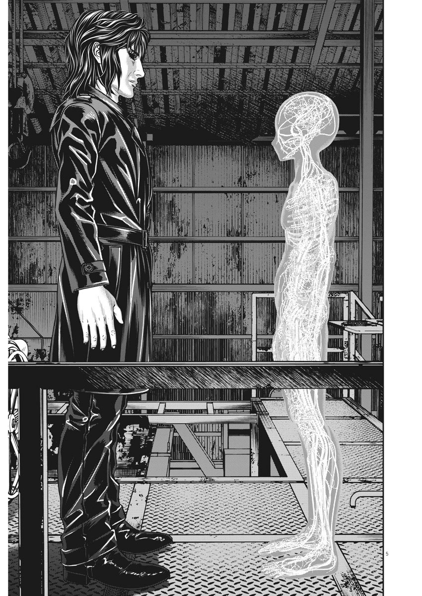 Hikari-Man Chapter 77 5ページ