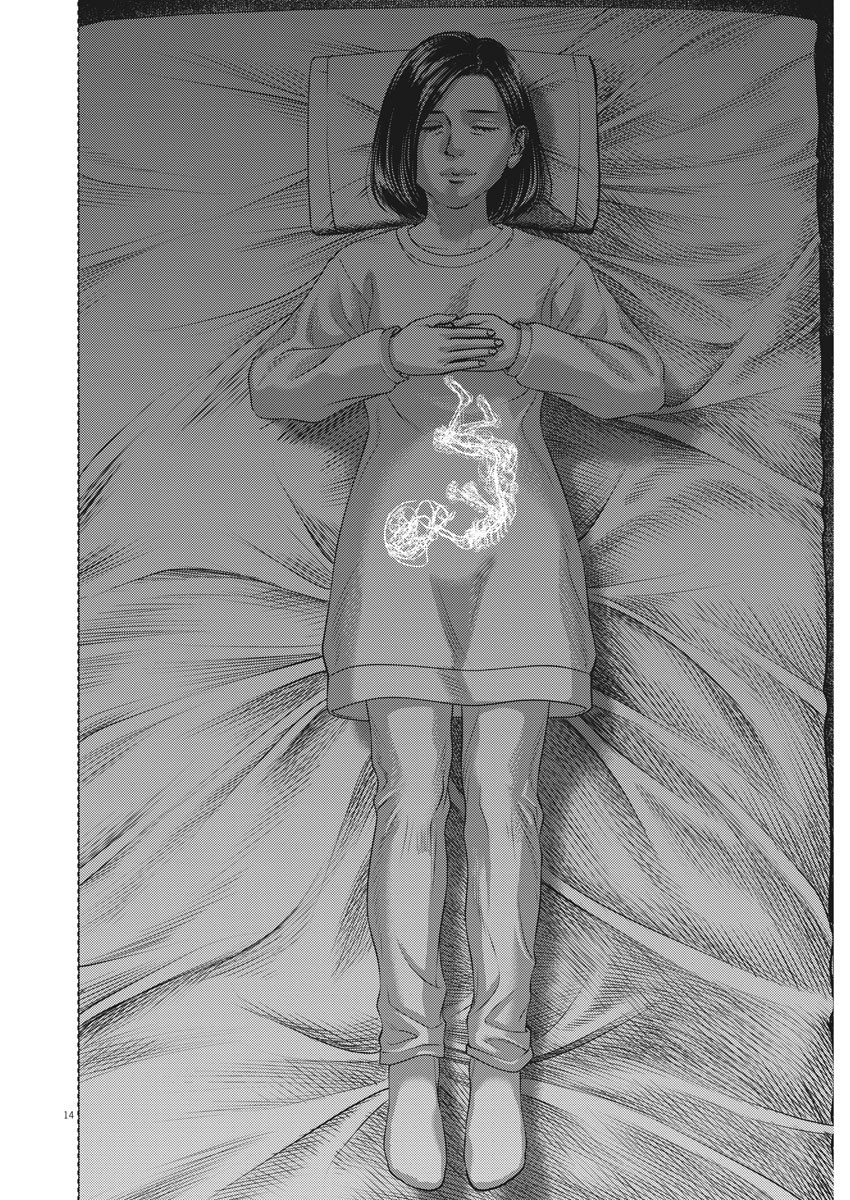 Hikari-Man Chapter 78 14ページ