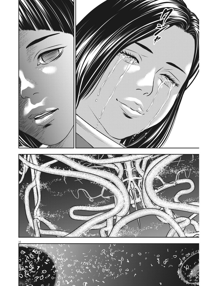 Hikari-Man Chapter 79 16ページ