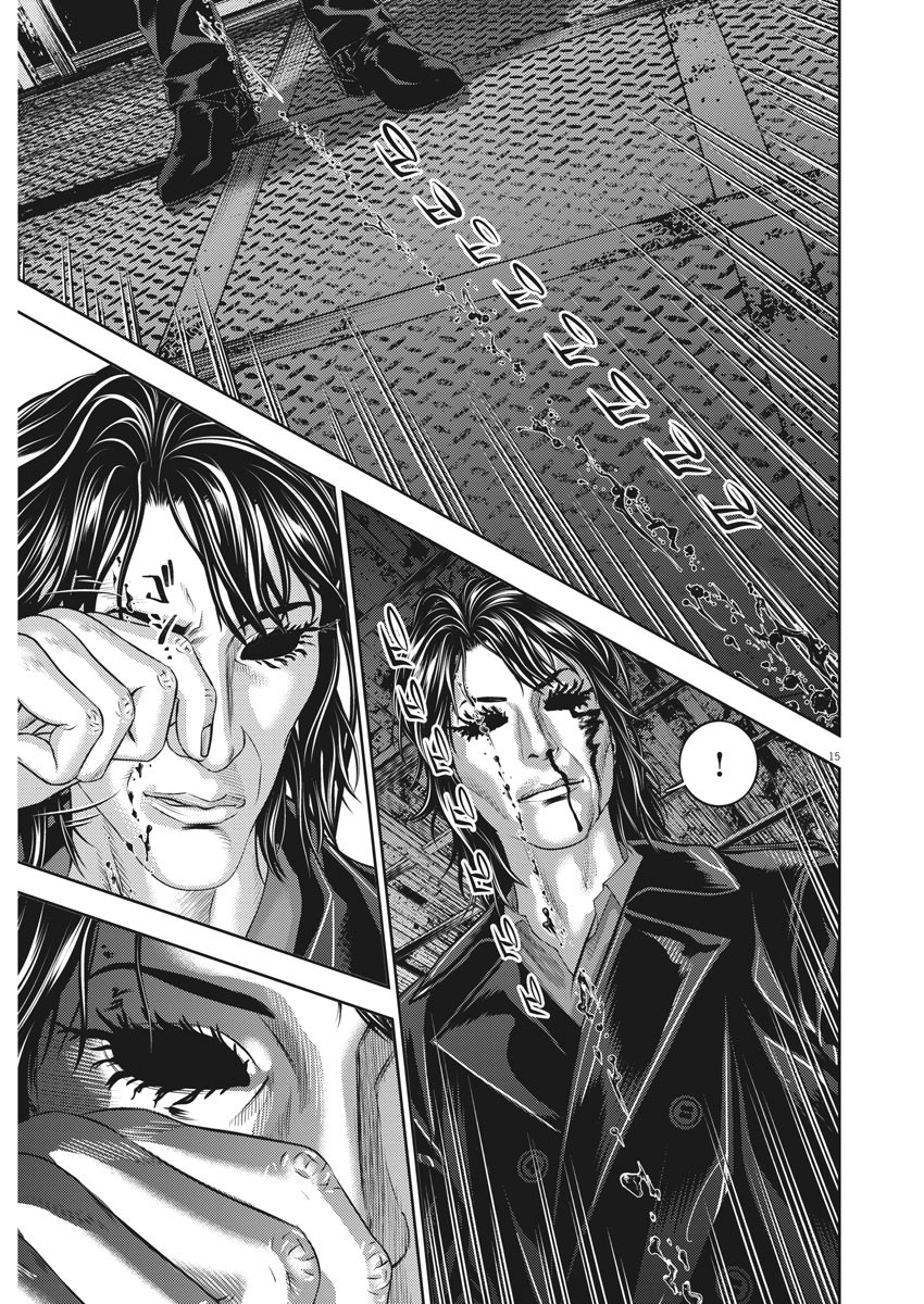 Hikari-Man Chapter 80 15ページ