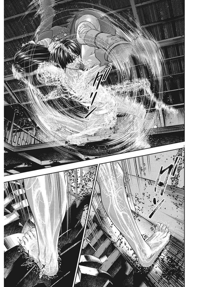 Hikari-Man Chapter 80 3ページ