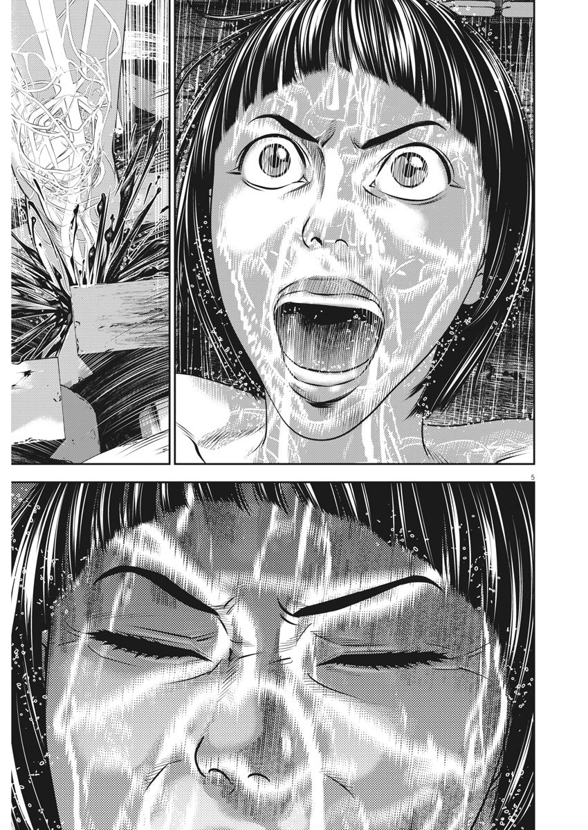 Hikari-Man Chapter 80 5ページ