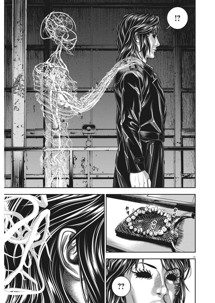 Hikari-Man Chapter 82 15ページ