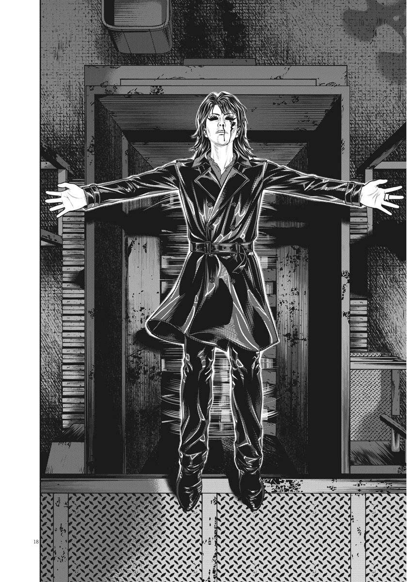 Hikari-Man Chapter 82 18ページ