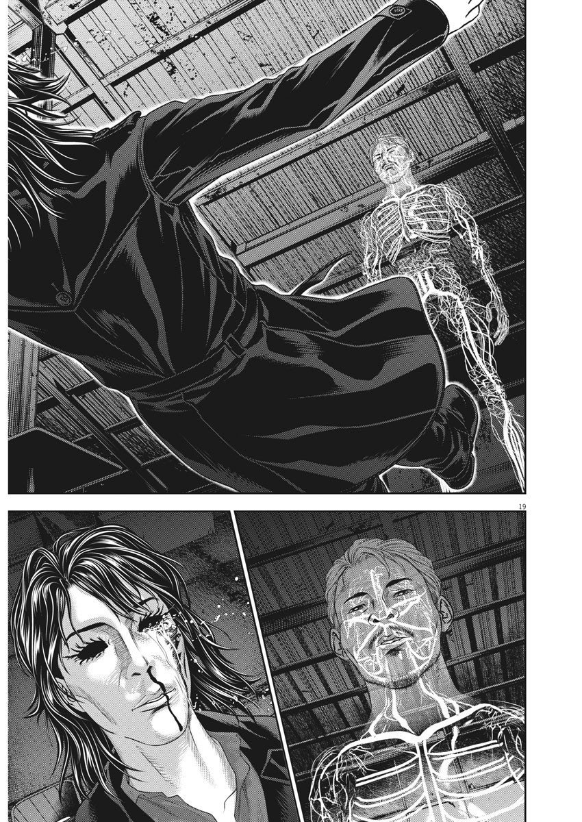 Hikari-Man Chapter 82 19ページ