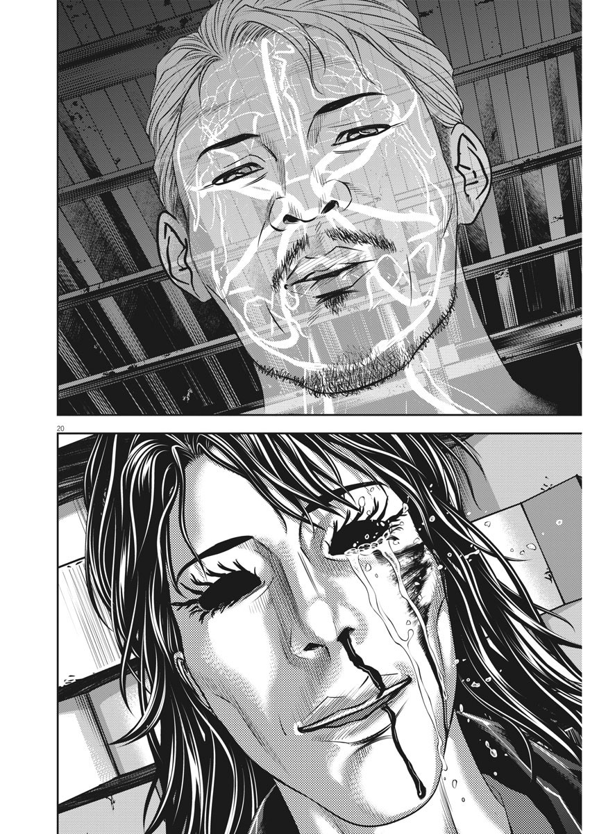 Hikari-Man Chapter 82 20ページ