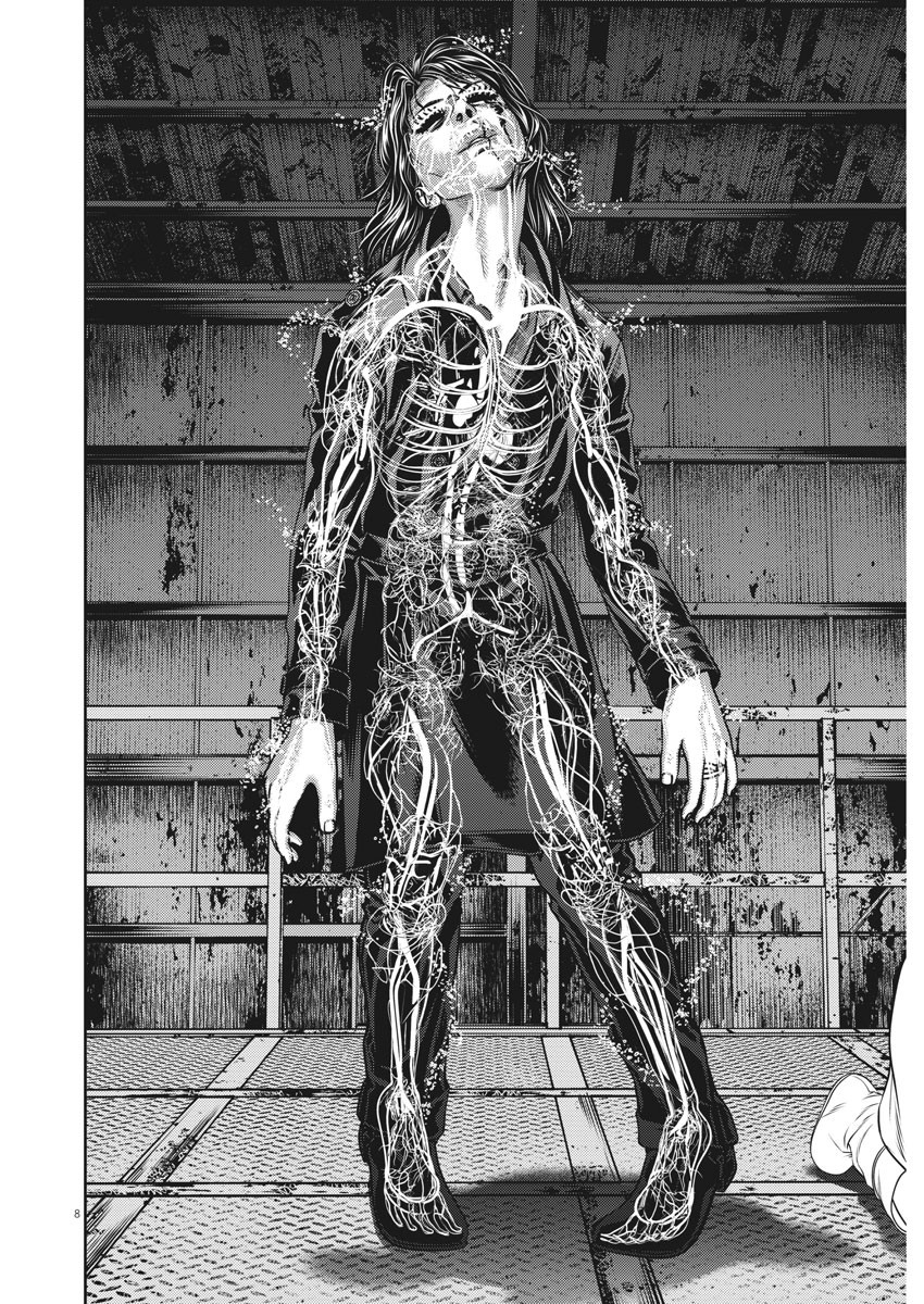 Hikari-Man Chapter 82 8ページ