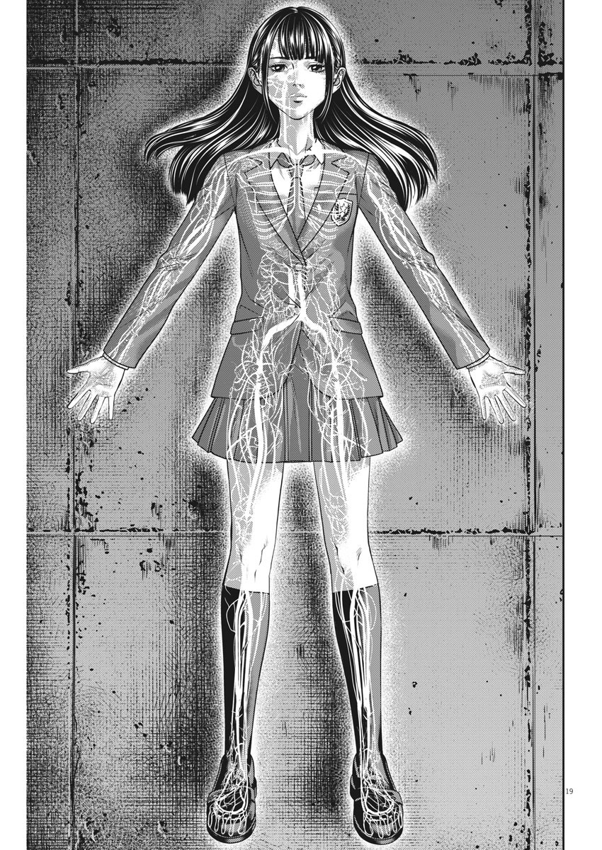 Hikari-Man Chapter 83 19ページ