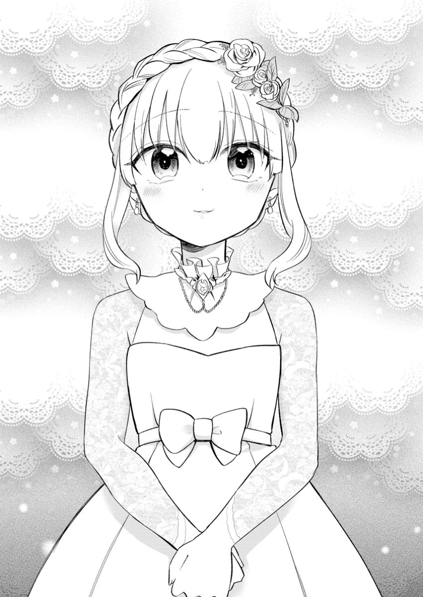 Seijuu to Tomoni Ayumu Inja ~Renkinjutsu Kara Hajimeru Seisansha Life~ Chapter 6.3 10ページ