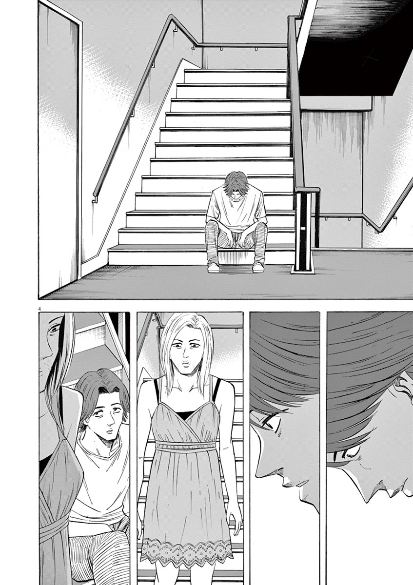 Hibiki - Shousetsuka ni Naru Houhou Chapter 62 4ページ