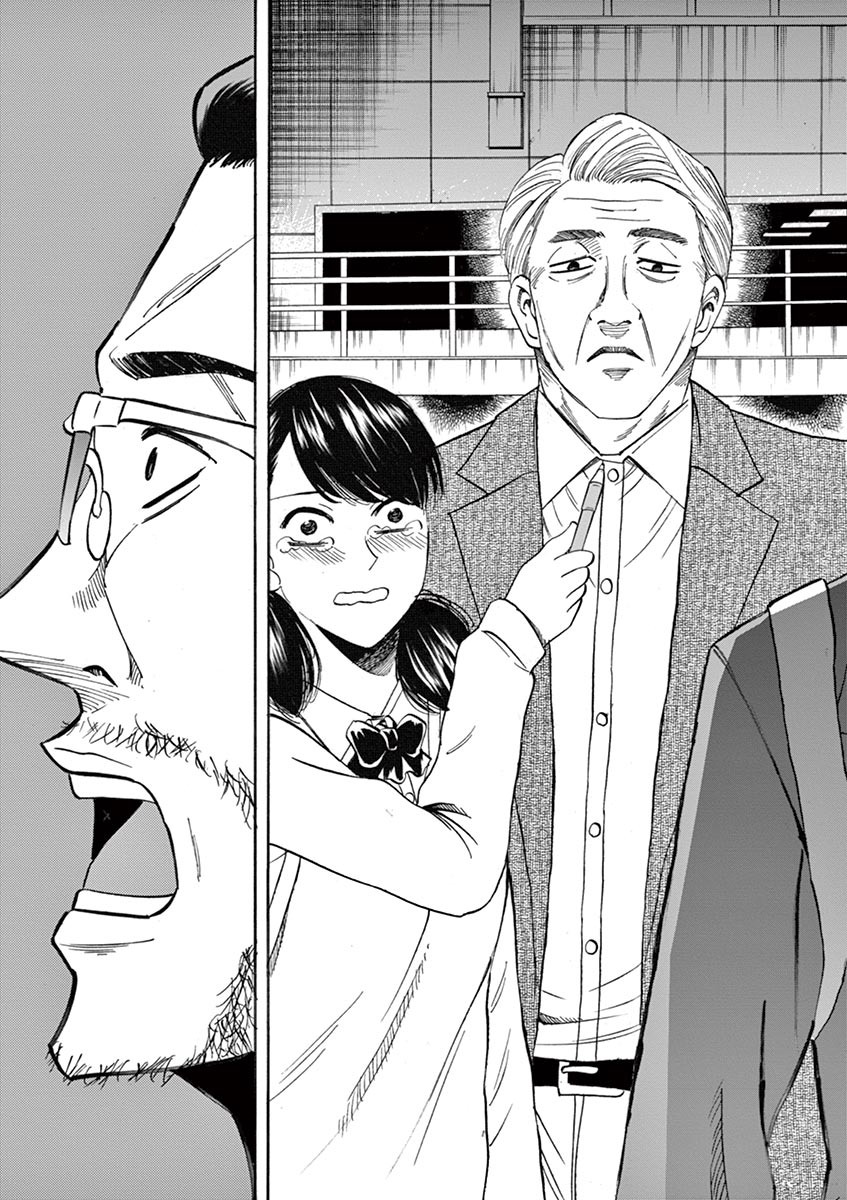 Hibiki - Shousetsuka ni Naru Houhou Chapter 67 19ページ