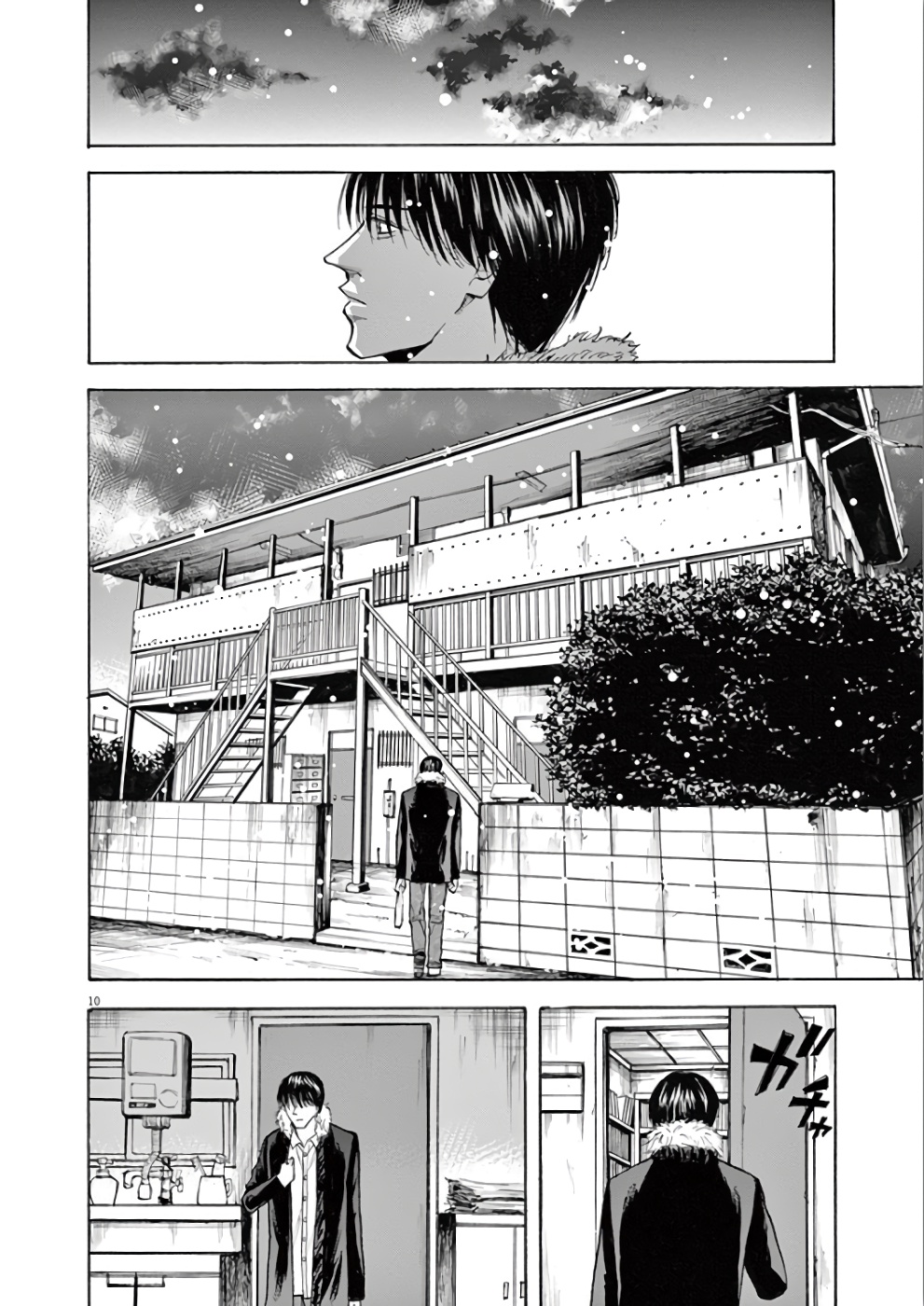 Hibiki - Shousetsuka ni Naru Houhou Chapter 73 10ページ