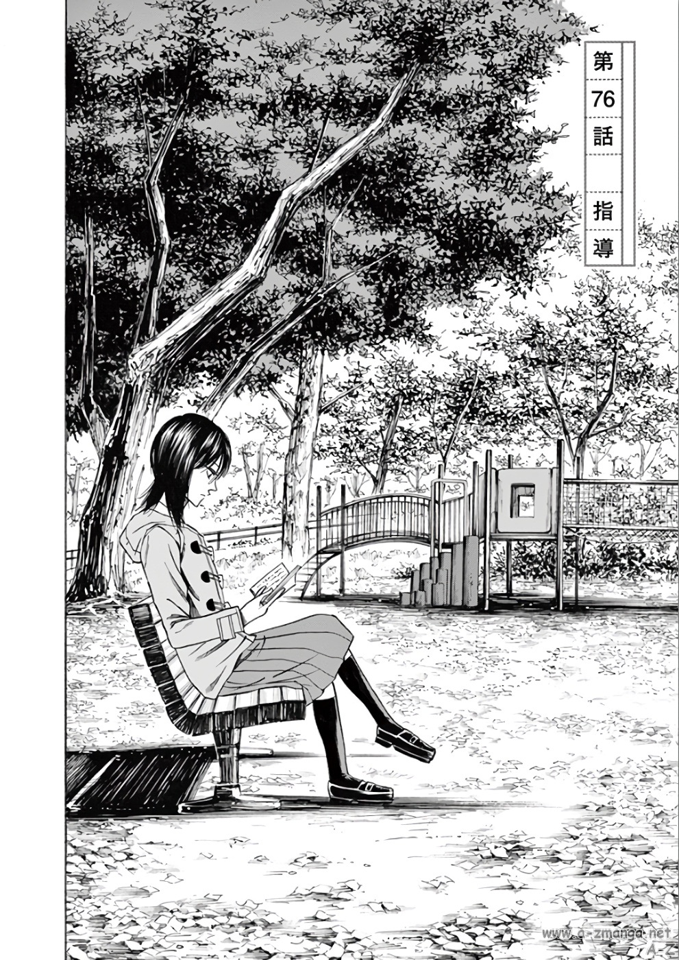 Hibiki - Shousetsuka ni Naru Houhou Chapter 76 3ページ