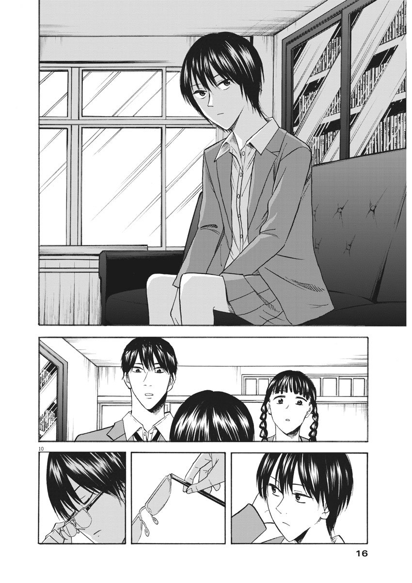 Hibiki - Shousetsuka ni Naru Houhou Chapter 88 11ページ