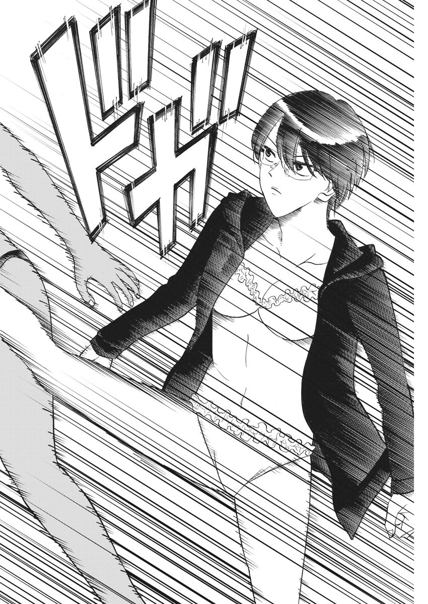 Hibiki - Shousetsuka ni Naru Houhou Chapter 105 4ページ