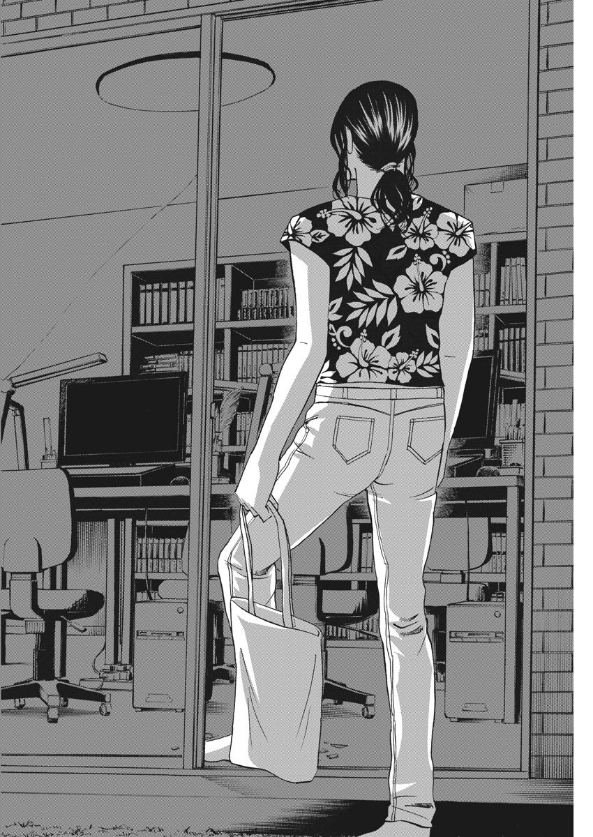Hibiki - Shousetsuka ni Naru Houhou Chapter 107 7ページ