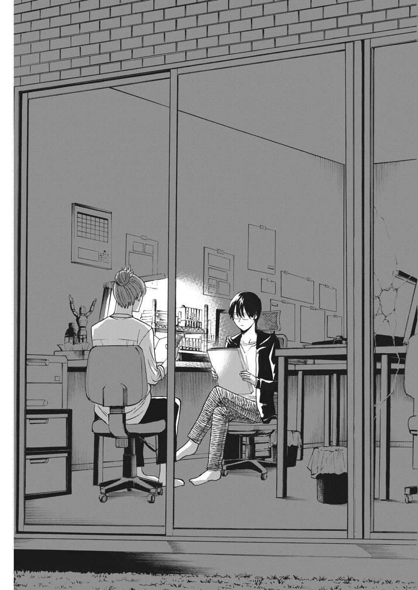 Hibiki - Shousetsuka ni Naru Houhou Chapter 107 8ページ