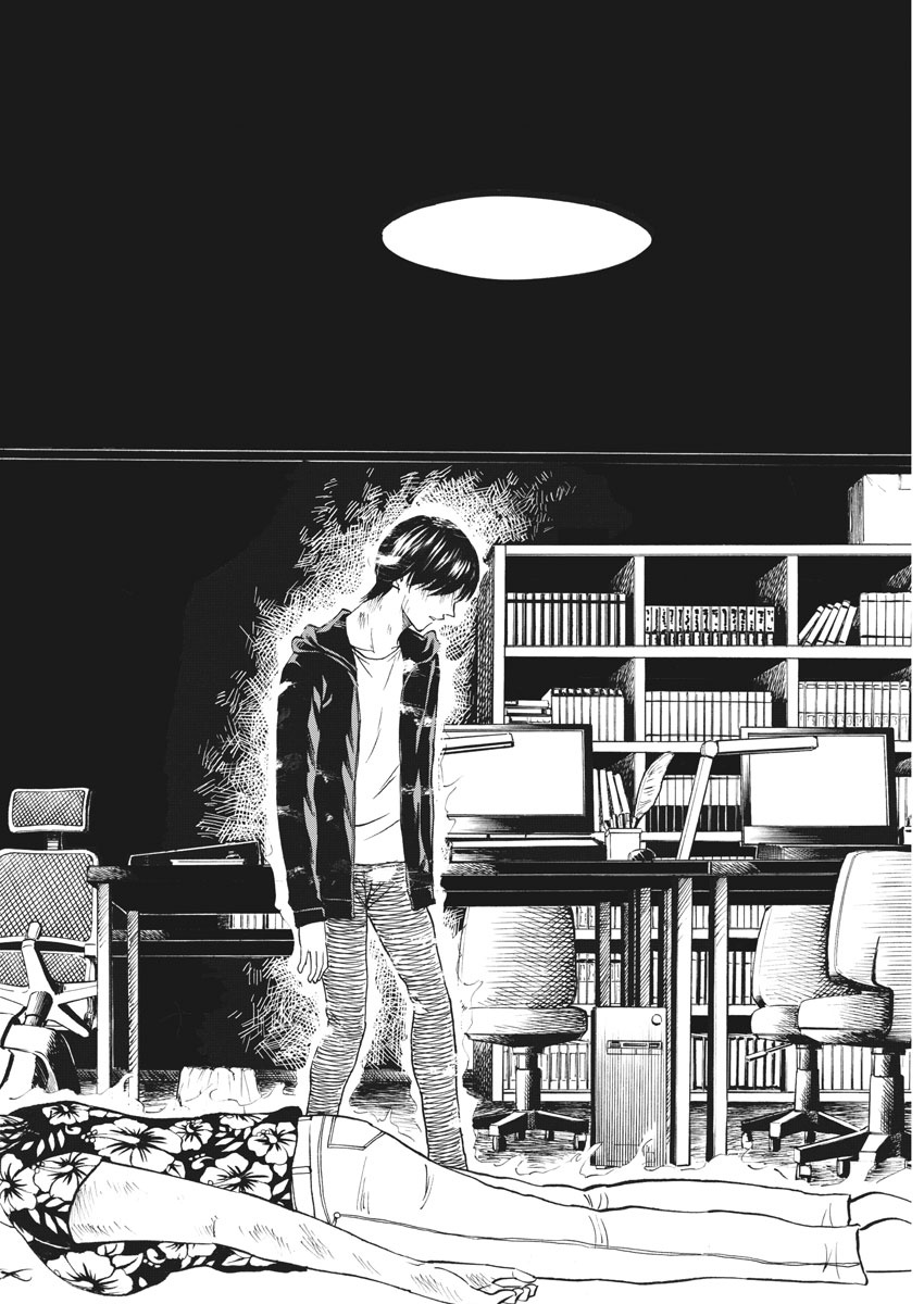 Hibiki - Shousetsuka ni Naru Houhou Chapter 108 12ページ