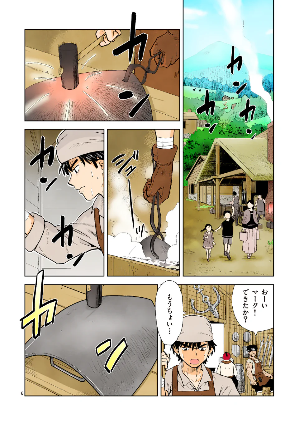 Higashi Sandis Ryokaku Tetsudou - Basha Shikanai Isekai de Tetsudougaisha Hajimemasu Chapter 1 6ページ