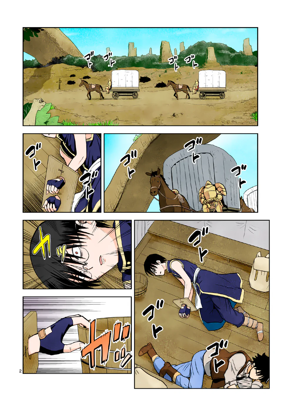 Higashi Sandis Ryokaku Tetsudou - Basha Shikanai Isekai de Tetsudougaisha Hajimemasu Chapter 3 2ページ