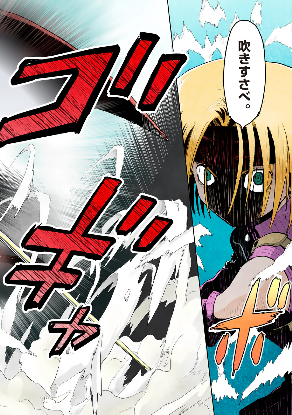 Higashi Sandis Ryokaku Tetsudou - Basha Shikanai Isekai de Tetsudougaisha Hajimemasu Chapter 3 18ページ