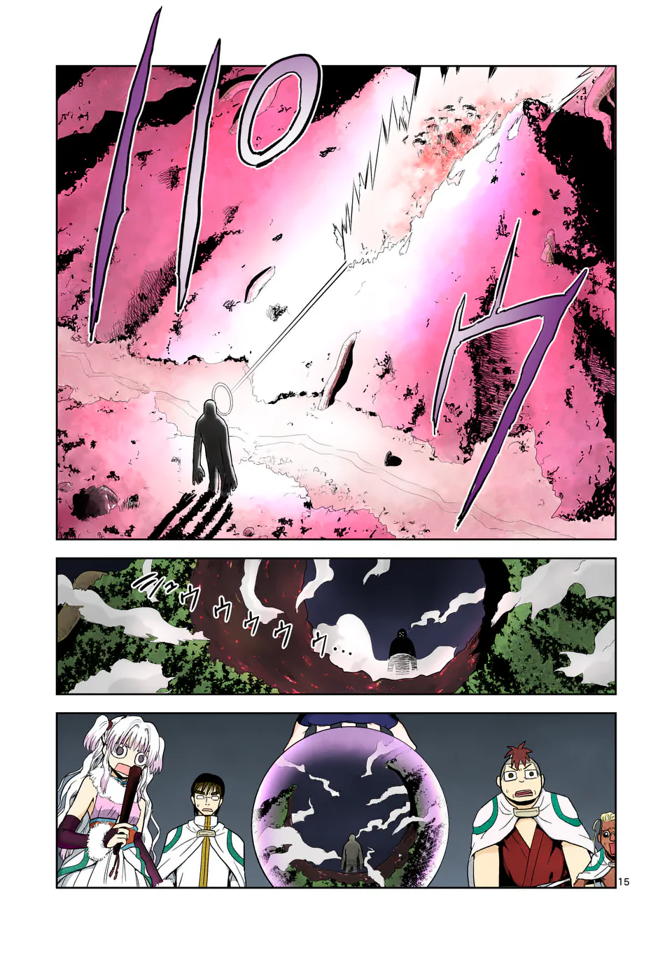 Higashi Sandis Ryokaku Tetsudou - Basha Shikanai Isekai de Tetsudougaisha Hajimemasu Chapter 6 15ページ