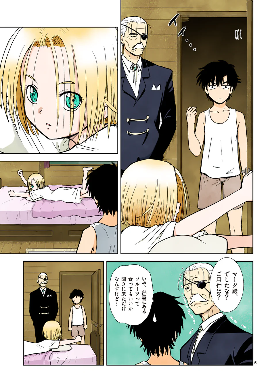 Higashi Sandis Ryokaku Tetsudou - Basha Shikanai Isekai de Tetsudougaisha Hajimemasu Chapter 6 5ページ