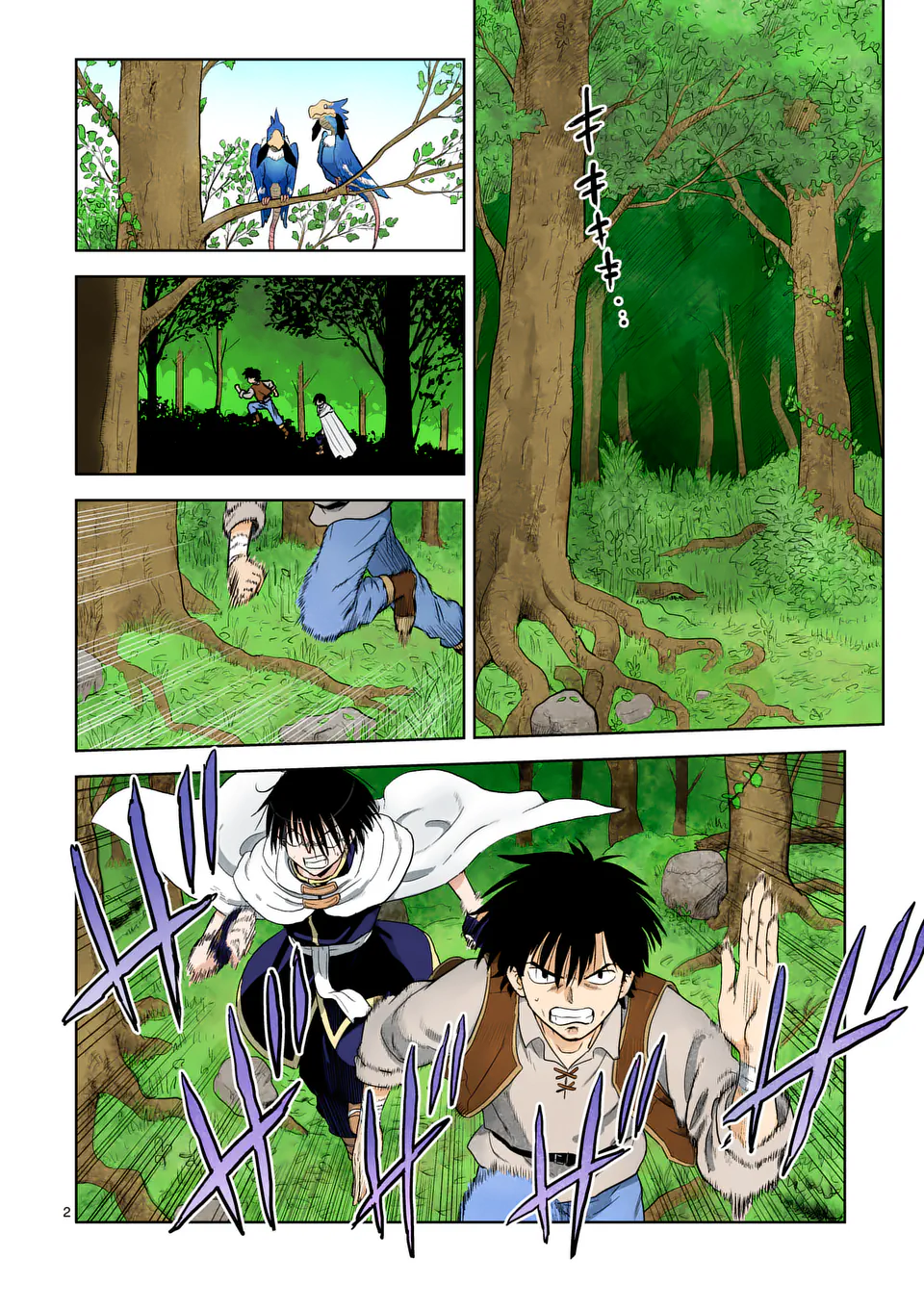 Higashi Sandis Ryokaku Tetsudou - Basha Shikanai Isekai de Tetsudougaisha Hajimemasu Chapter 7 2ページ