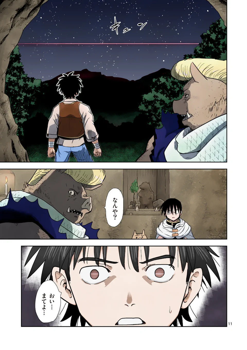 Higashi Sandis Ryokaku Tetsudou - Basha Shikanai Isekai de Tetsudougaisha Hajimemasu Chapter 8 11ページ