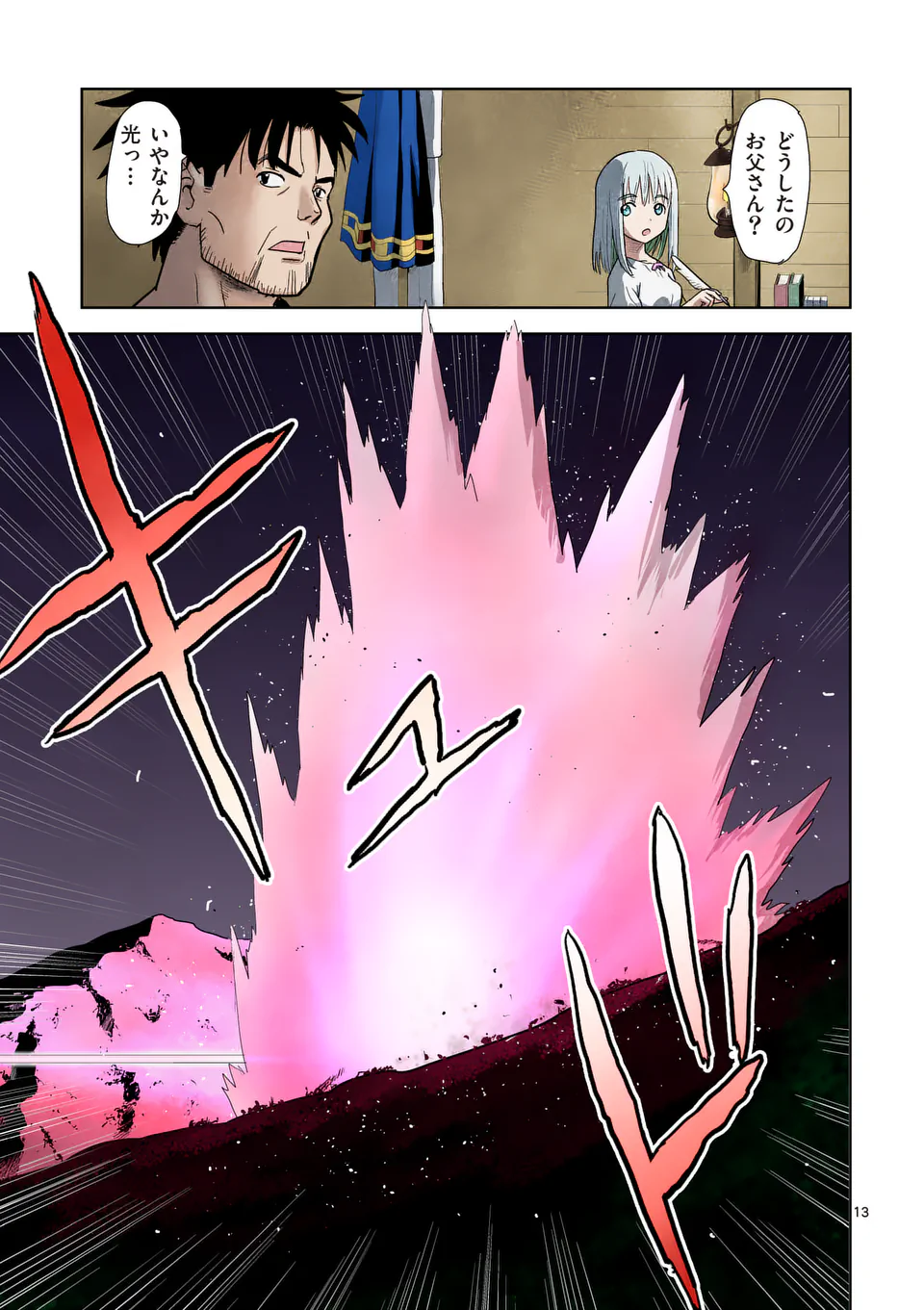 Higashi Sandis Ryokaku Tetsudou - Basha Shikanai Isekai de Tetsudougaisha Hajimemasu Chapter 8 13ページ