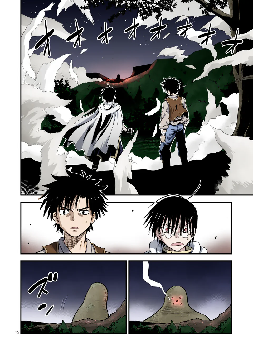 Higashi Sandis Ryokaku Tetsudou - Basha Shikanai Isekai de Tetsudougaisha Hajimemasu Chapter 9 12ページ