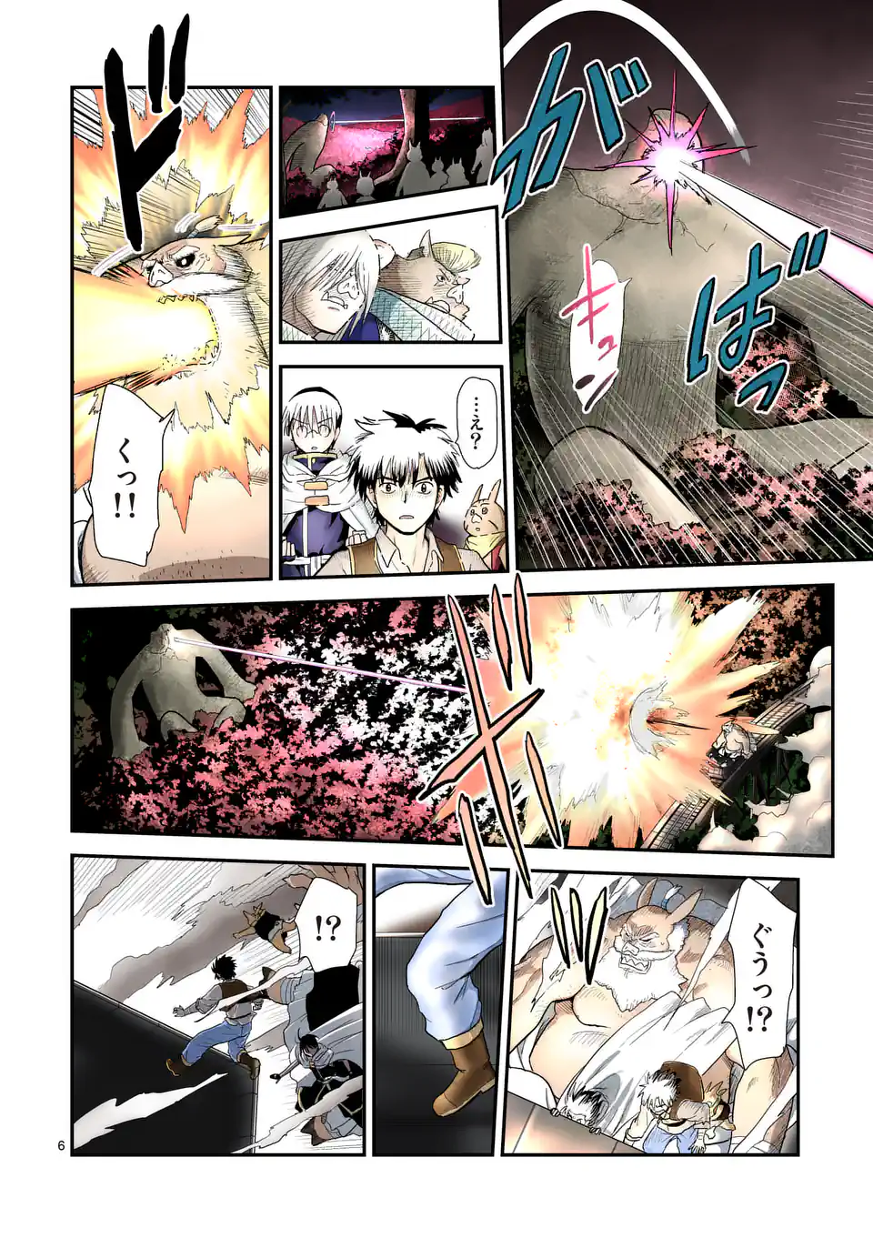 Higashi Sandis Ryokaku Tetsudou - Basha Shikanai Isekai de Tetsudougaisha Hajimemasu Chapter 11 6ページ
