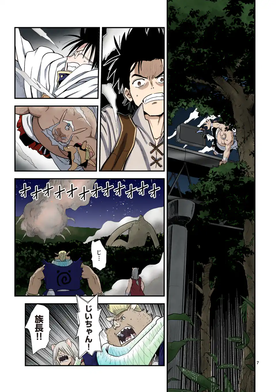 Higashi Sandis Ryokaku Tetsudou - Basha Shikanai Isekai de Tetsudougaisha Hajimemasu Chapter 11 7ページ