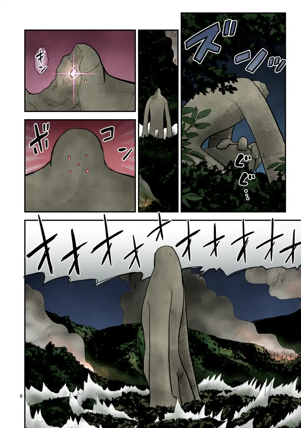 Higashi Sandis Ryokaku Tetsudou - Basha Shikanai Isekai de Tetsudougaisha Hajimemasu Chapter 11 8ページ