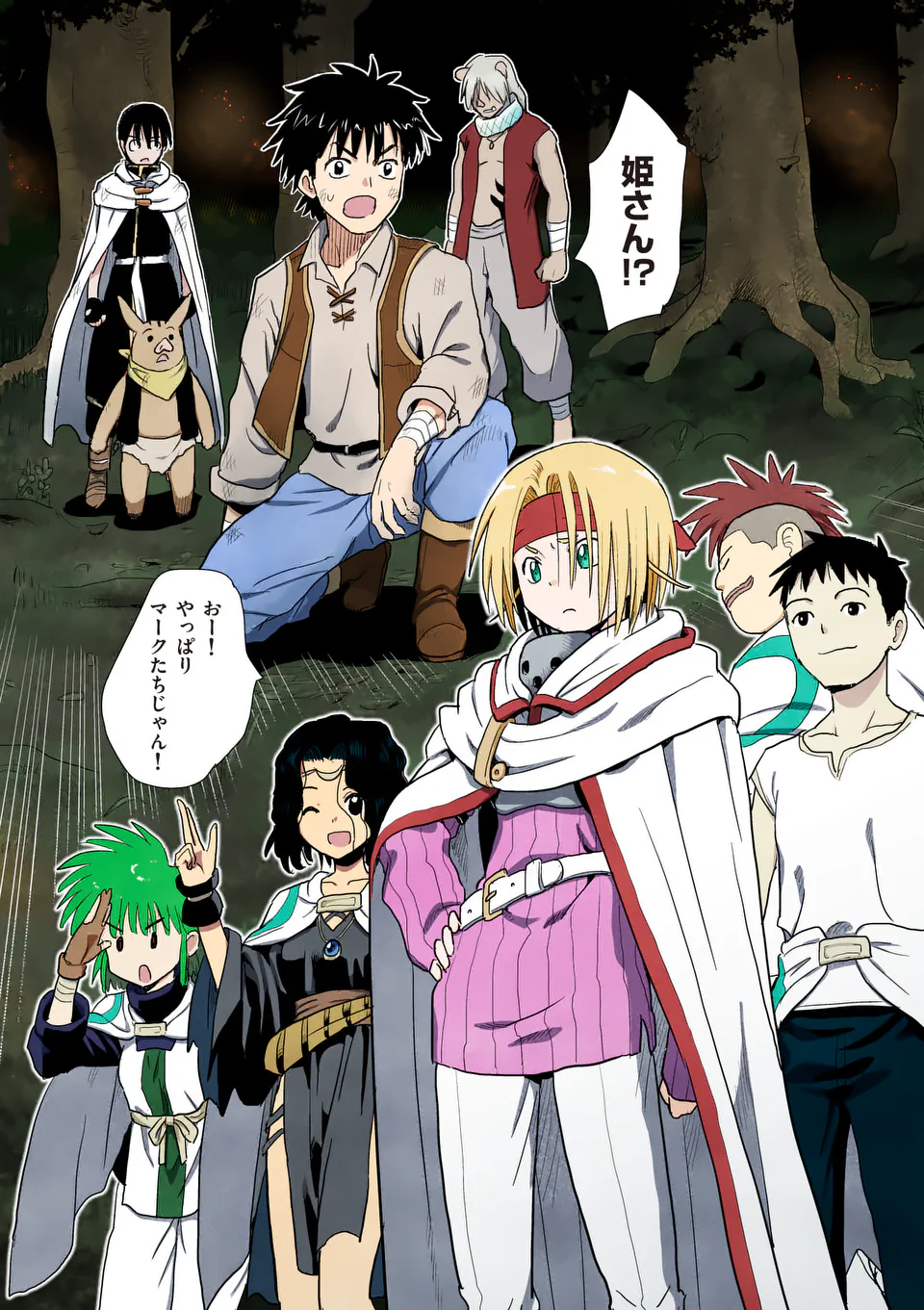 Higashi Sandis Ryokaku Tetsudou - Basha Shikanai Isekai de Tetsudougaisha Hajimemasu Chapter 12 10ページ