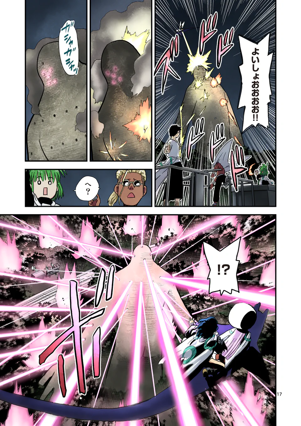 Higashi Sandis Ryokaku Tetsudou - Basha Shikanai Isekai de Tetsudougaisha Hajimemasu Chapter 13 17ページ