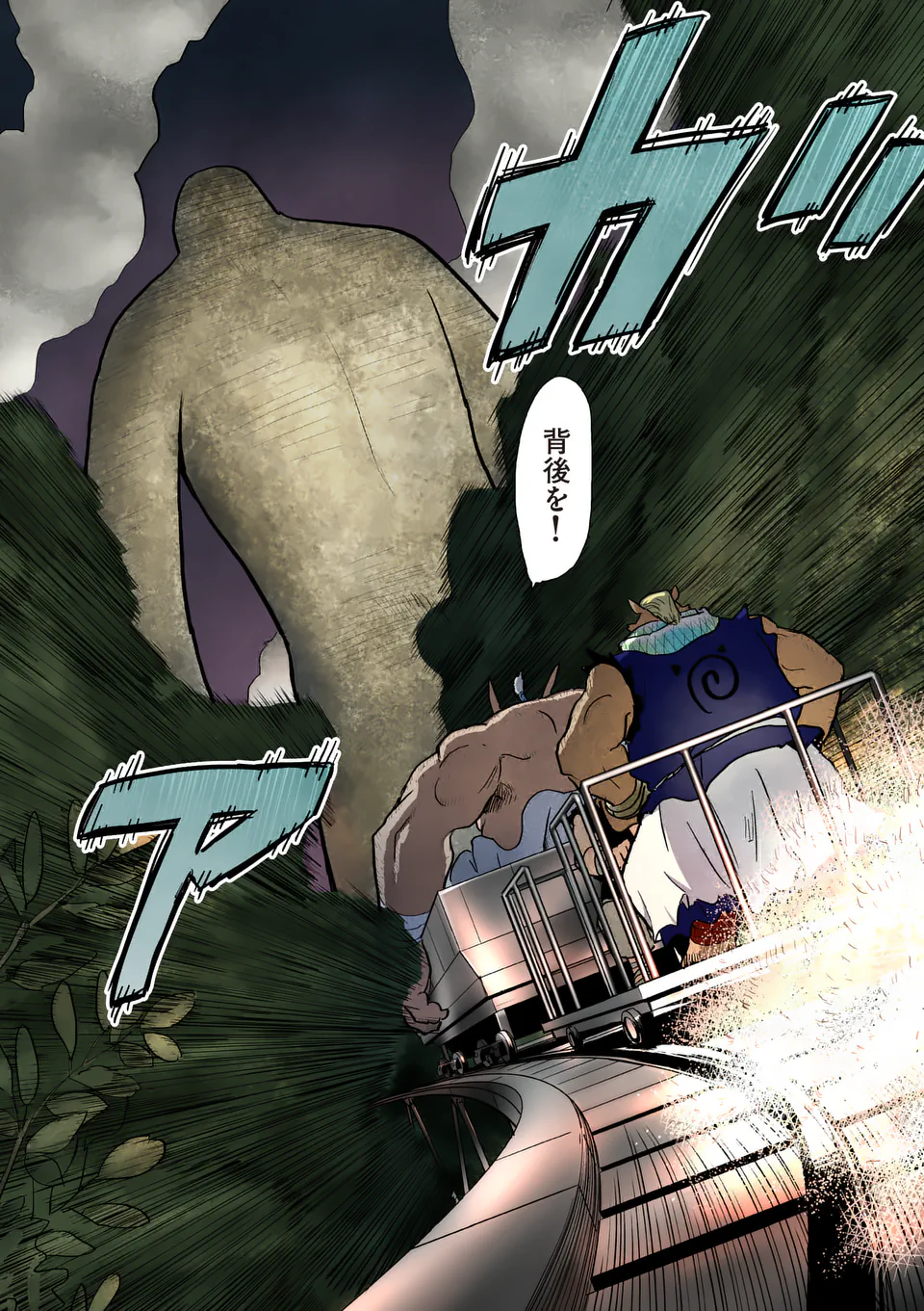 Higashi Sandis Ryokaku Tetsudou - Basha Shikanai Isekai de Tetsudougaisha Hajimemasu Chapter 14 2ページ