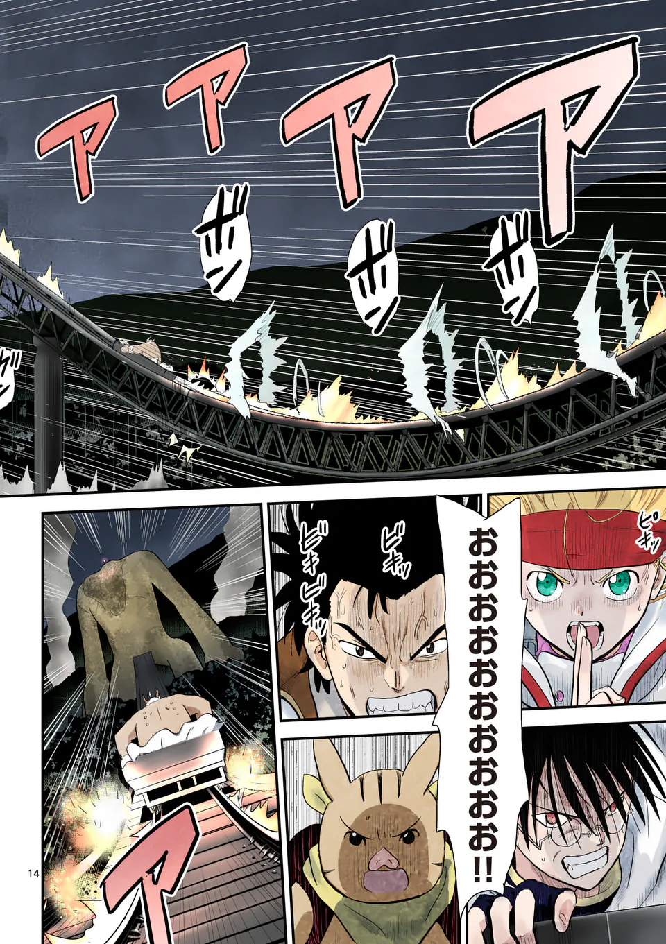 Higashi Sandis Ryokaku Tetsudou - Basha Shikanai Isekai de Tetsudougaisha Hajimemasu Chapter 14 14ページ